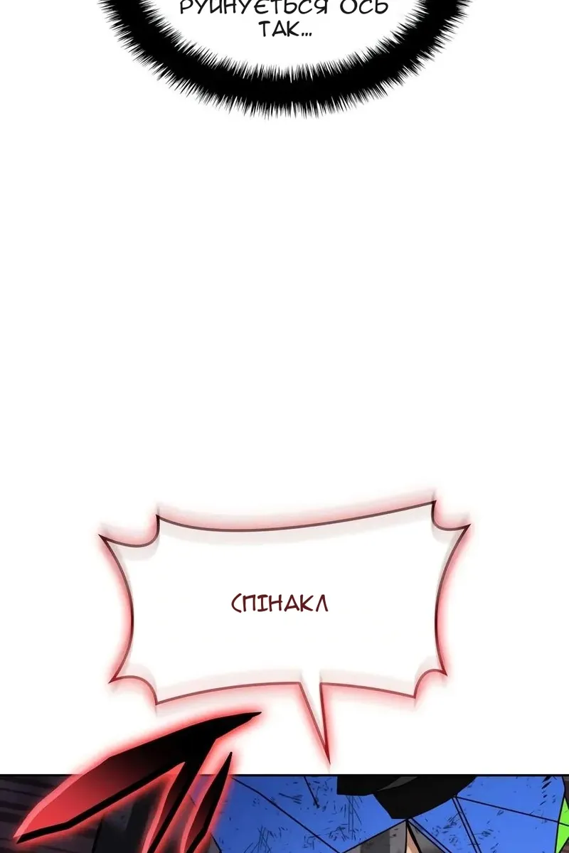 Сторінка 124