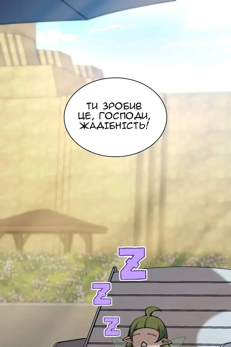 Сторінка 5