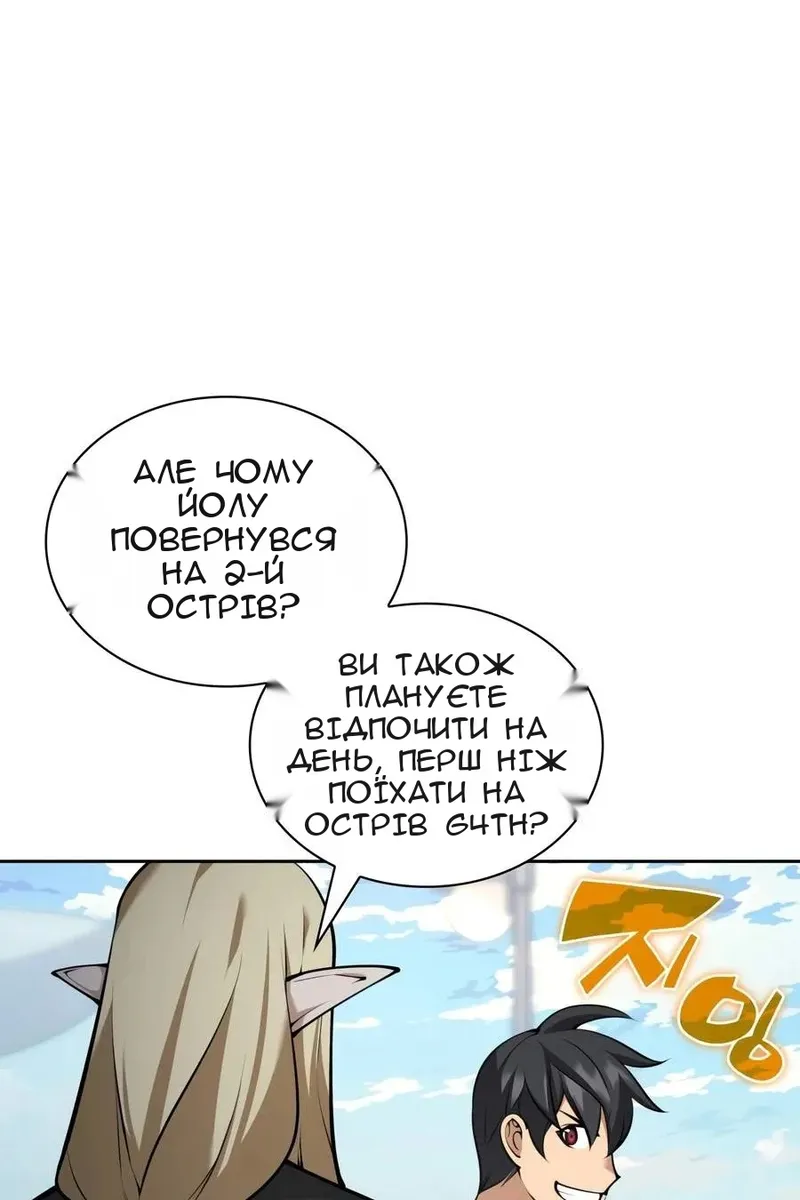 Сторінка 8