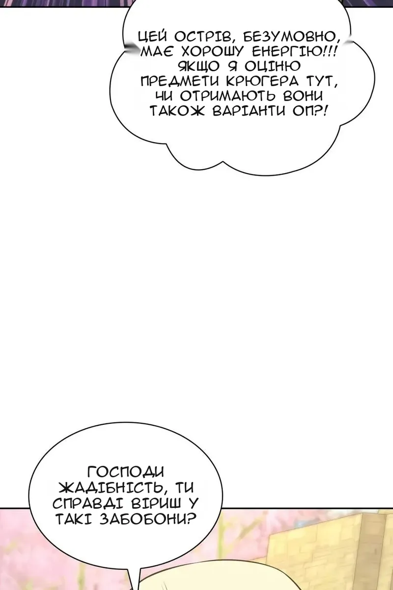 Сторінка 11