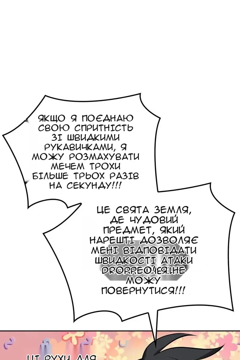 Сторінка 13