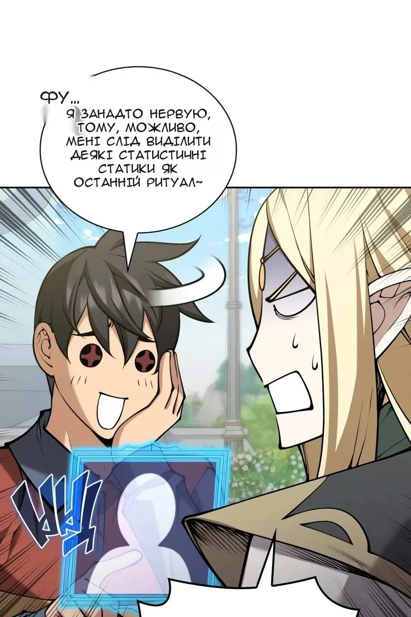 Сторінка 15