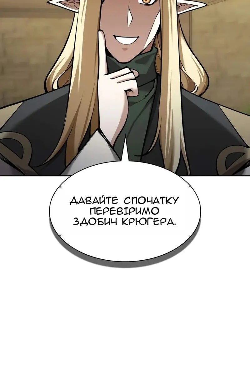 Сторінка 30