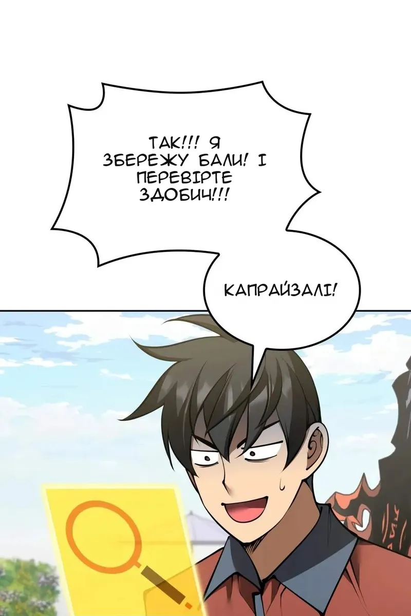 Сторінка 31