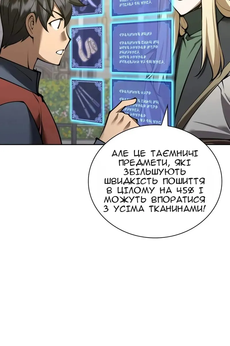Сторінка 37