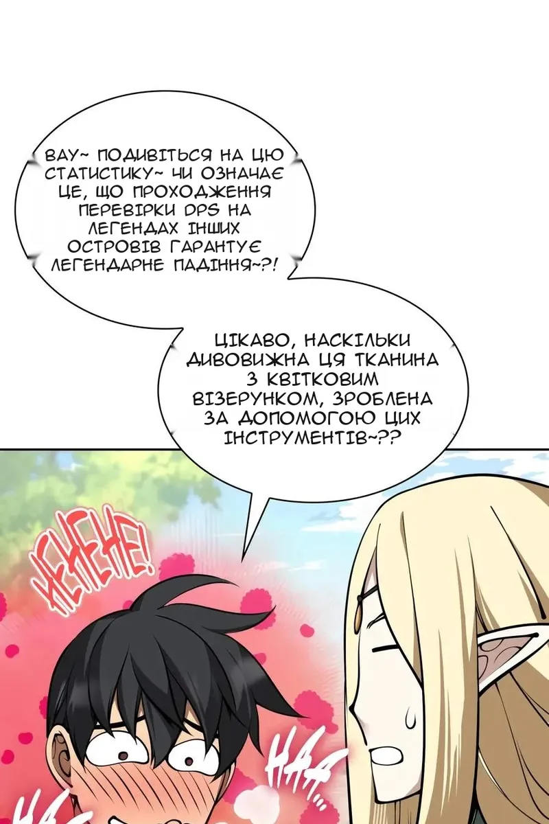 Сторінка 38