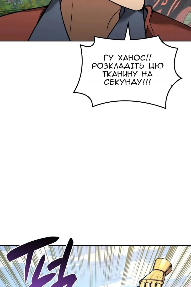 Сторінка 43