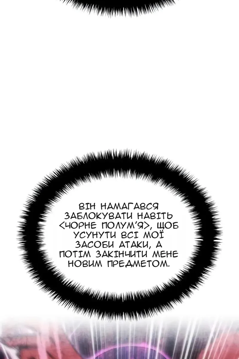 Сторінка 53