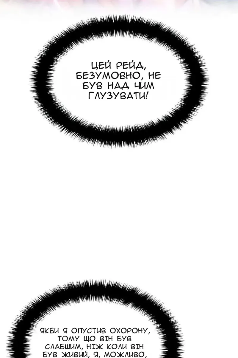 Сторінка 55