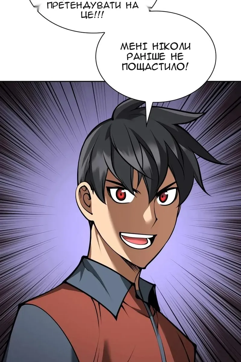 Сторінка 59