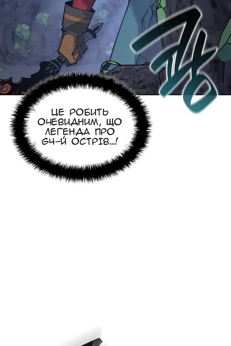 Сторінка 65
