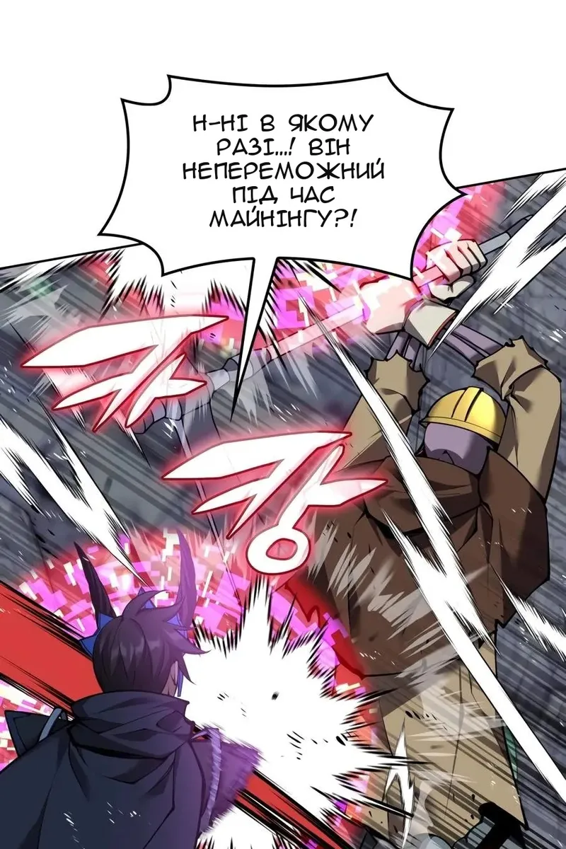 Сторінка 78