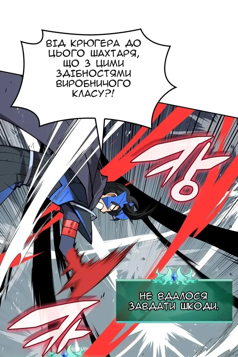Сторінка 80
