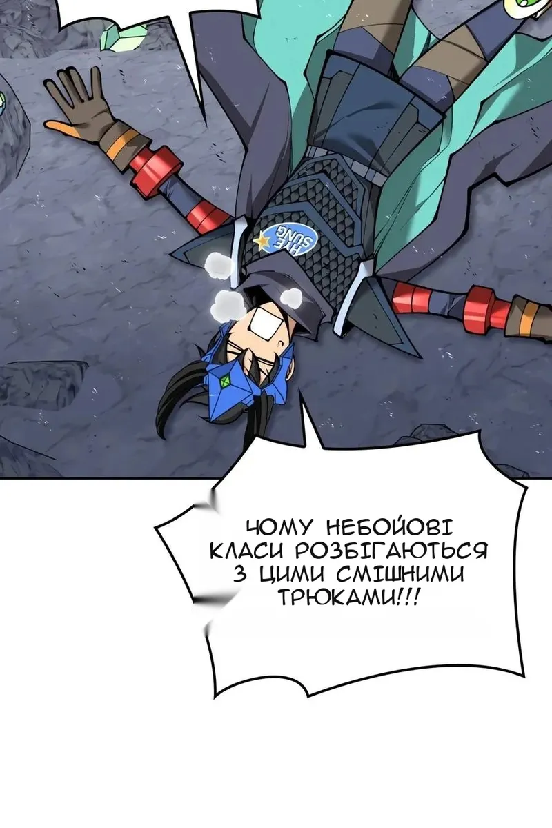 Сторінка 85