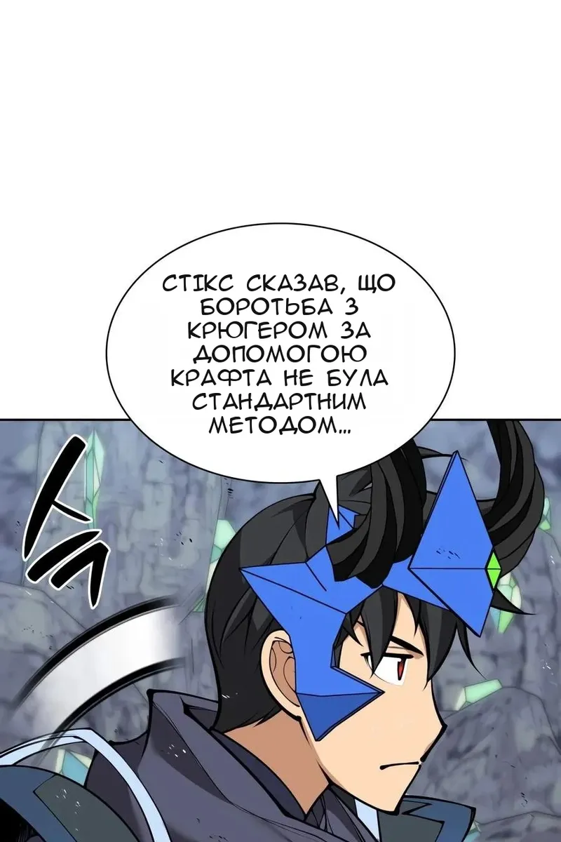 Сторінка 86