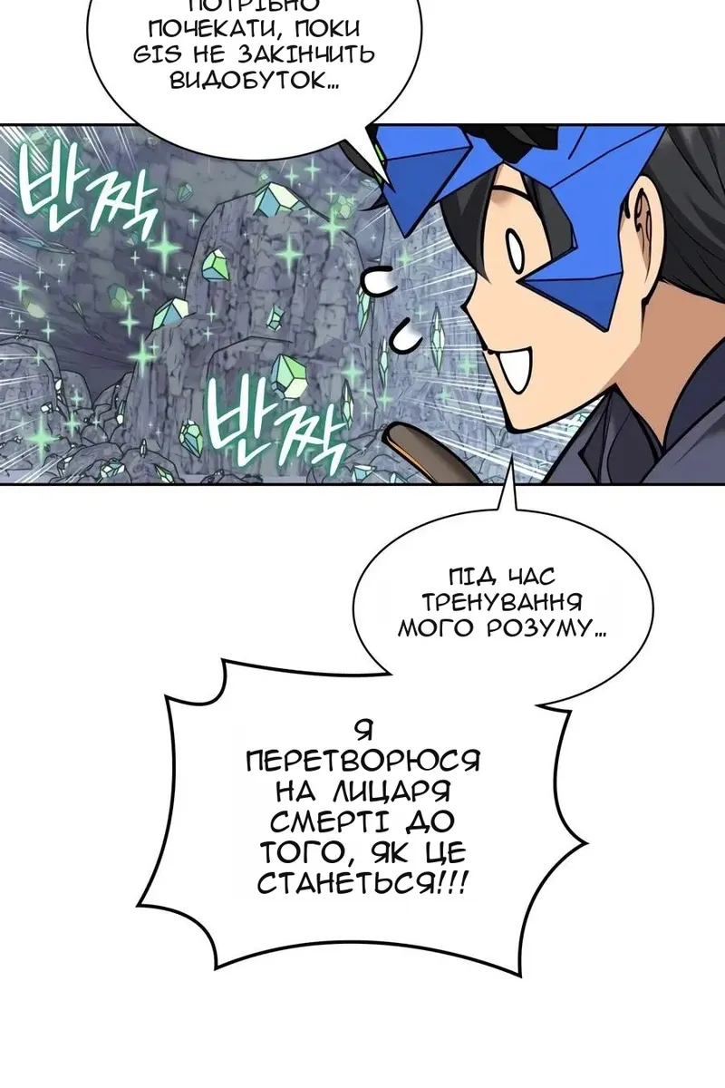 Сторінка 89