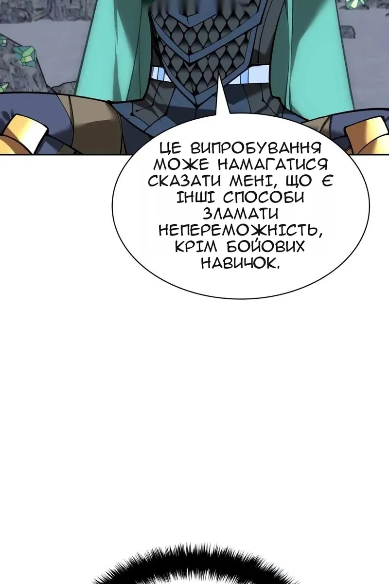 Сторінка 91