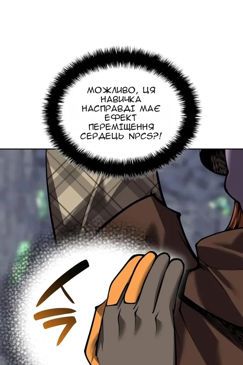 Сторінка 94