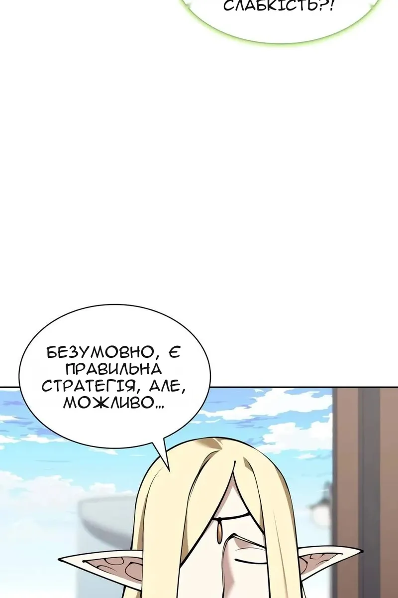 Сторінка 100
