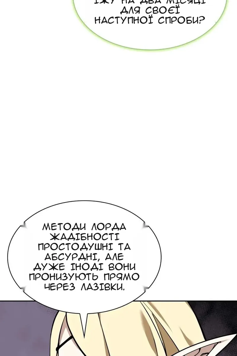 Сторінка 103