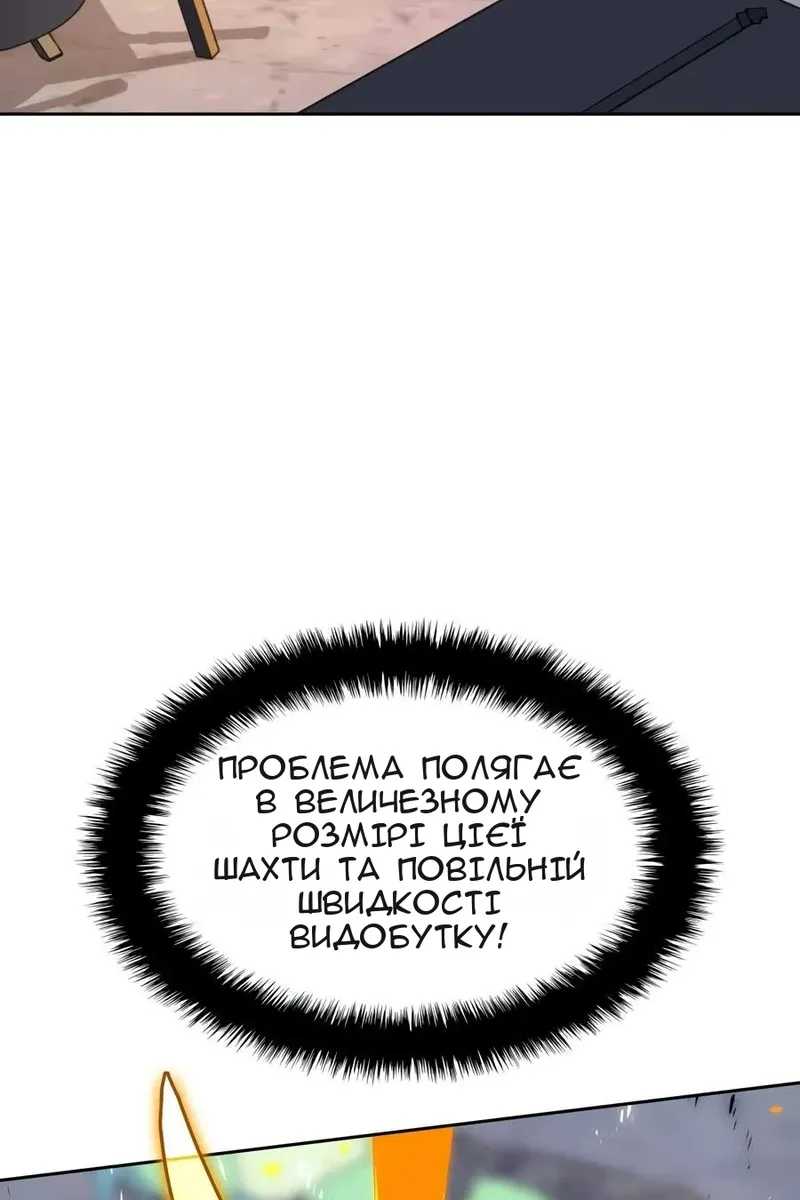 Сторінка 110