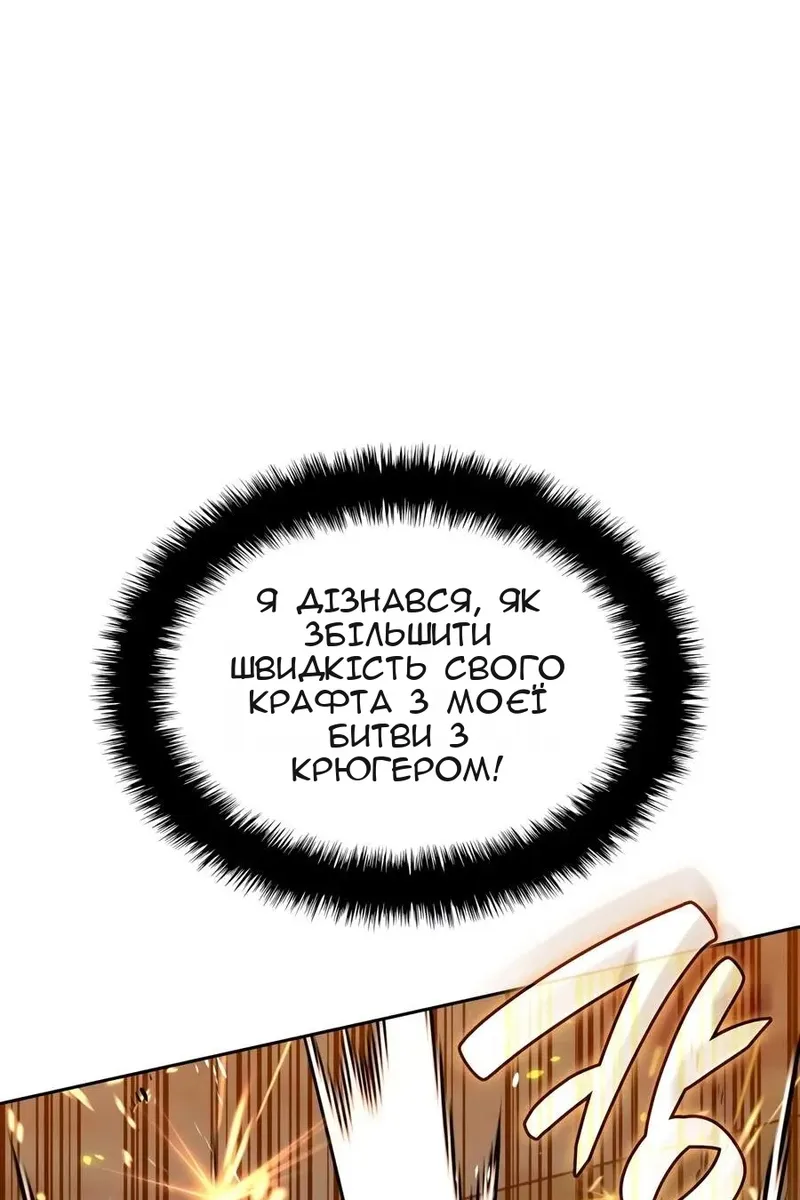 Сторінка 114