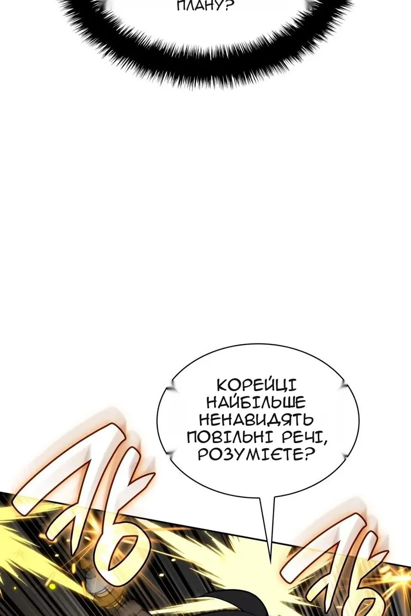 Сторінка 116