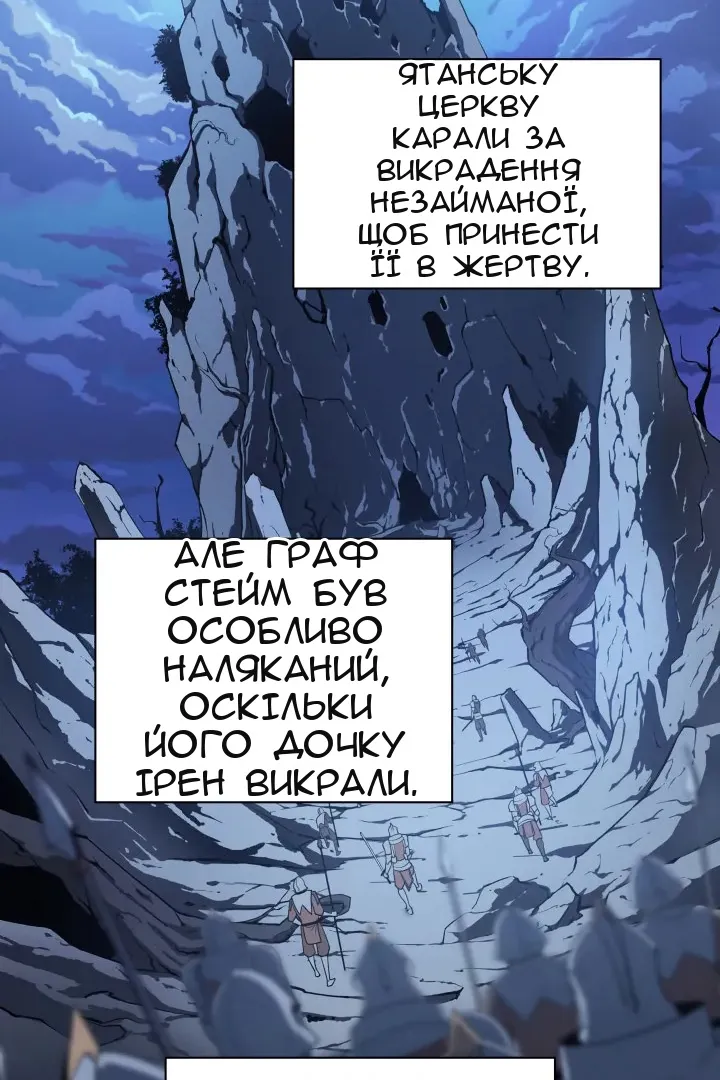 Сторінка 3
