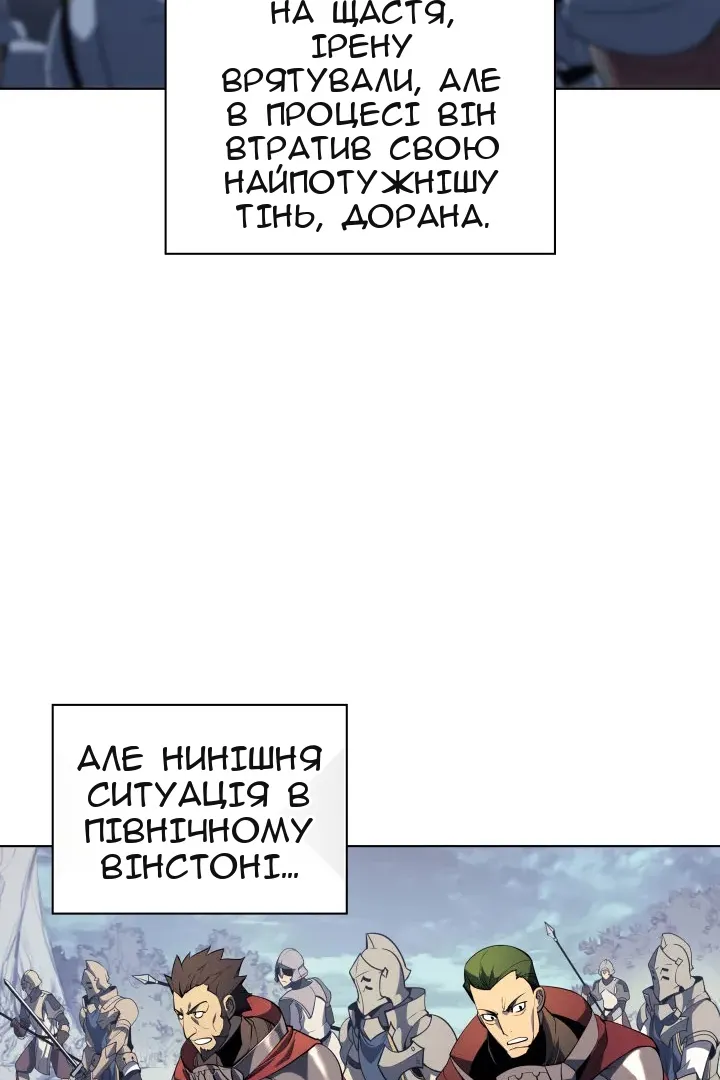 Сторінка 4