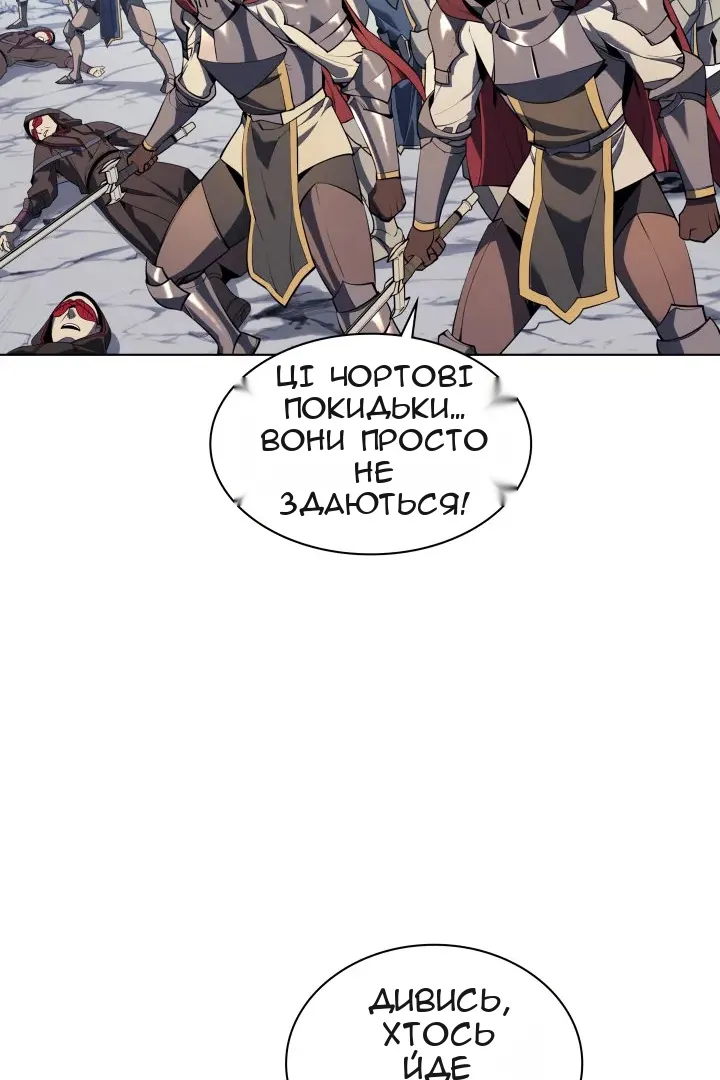 Сторінка 5