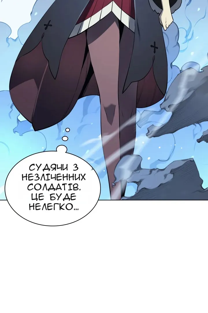 Сторінка 8
