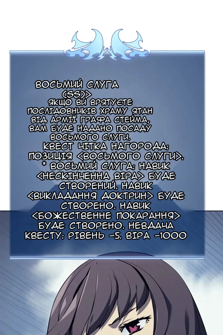 Сторінка 9