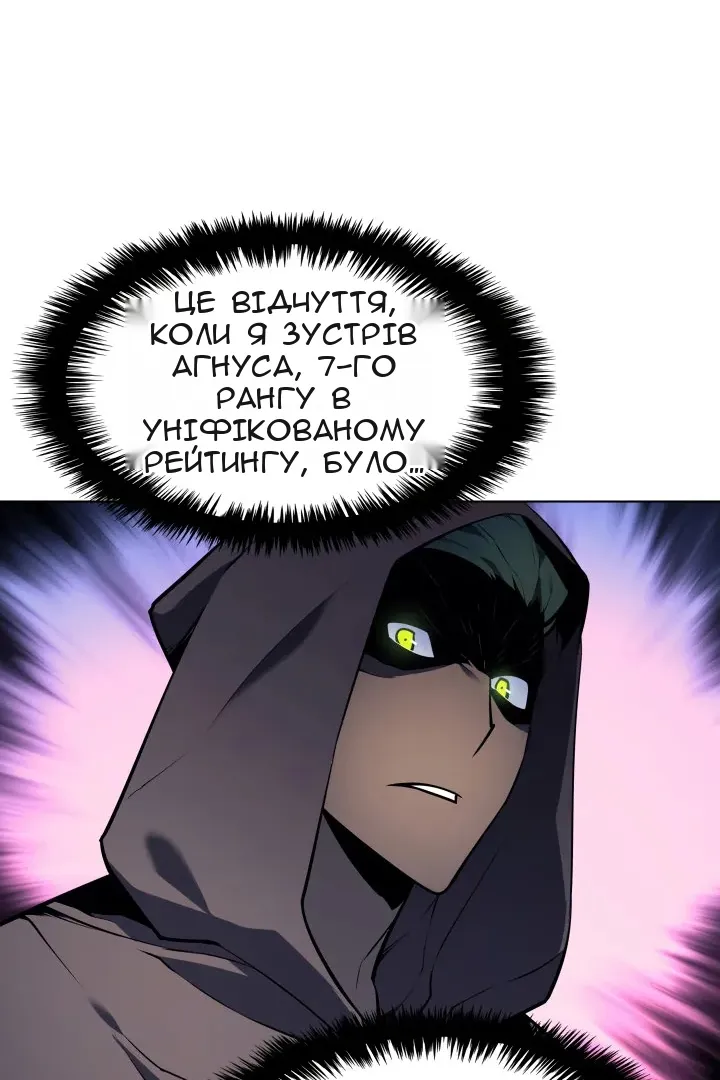 Сторінка 11