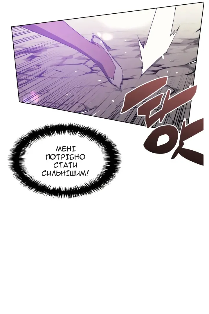 Сторінка 14