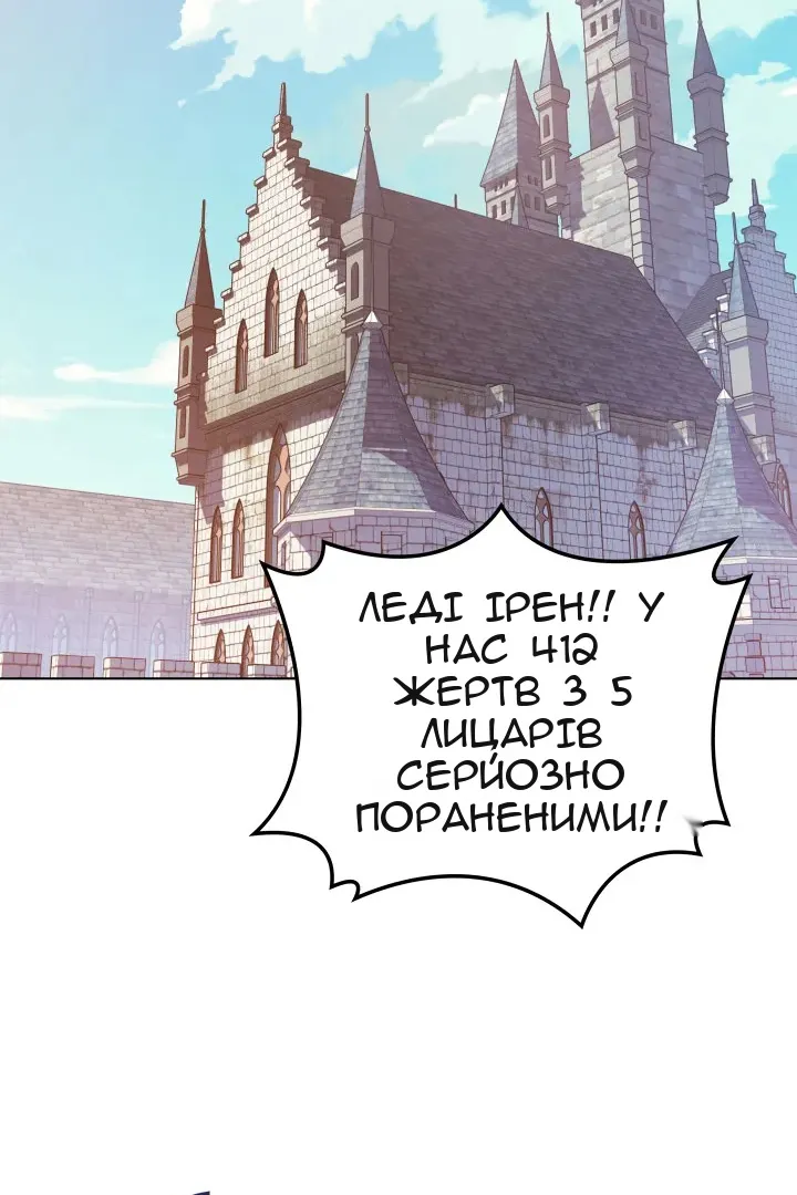 Сторінка 20