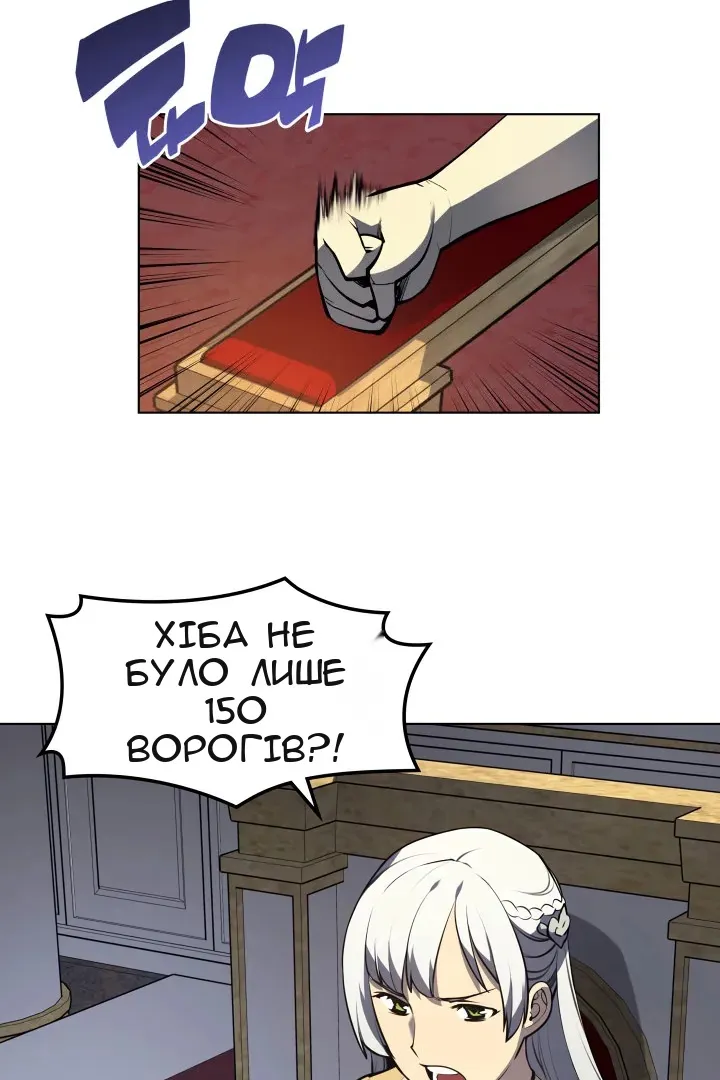 Сторінка 21