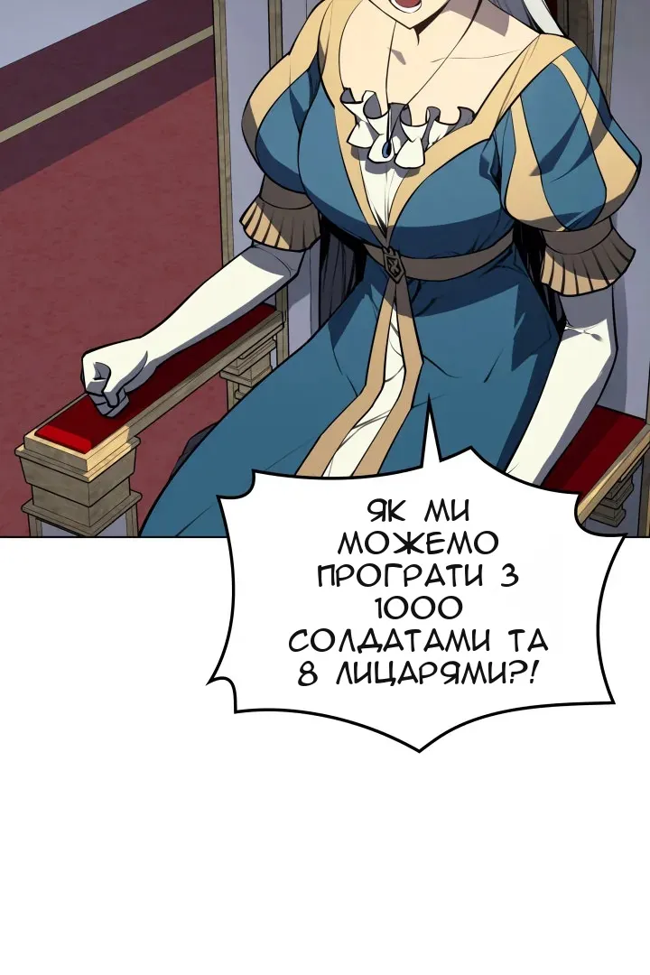 Сторінка 22