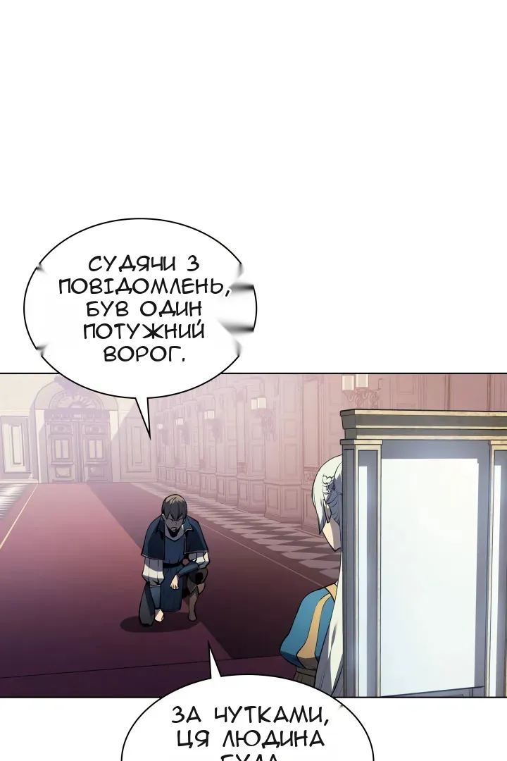 Сторінка 23