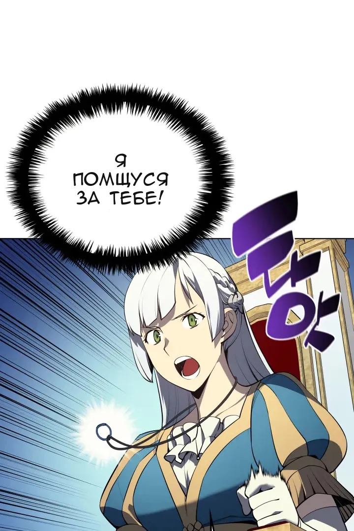 Сторінка 26