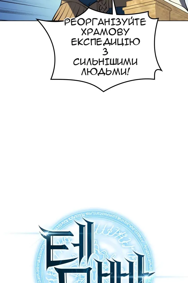 Сторінка 27