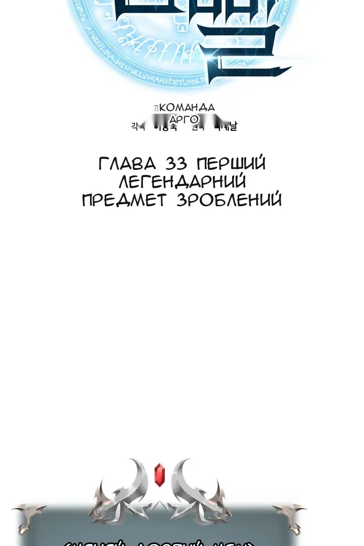 Сторінка 28