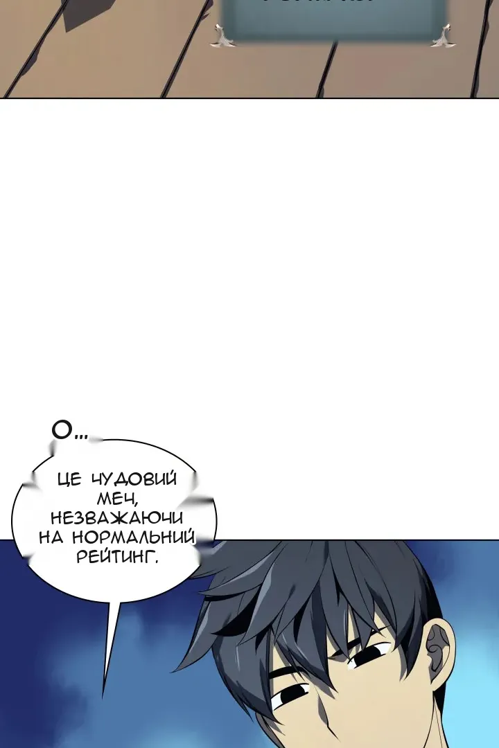Сторінка 30