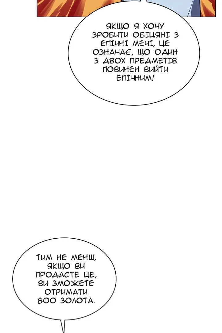 Сторінка 34
