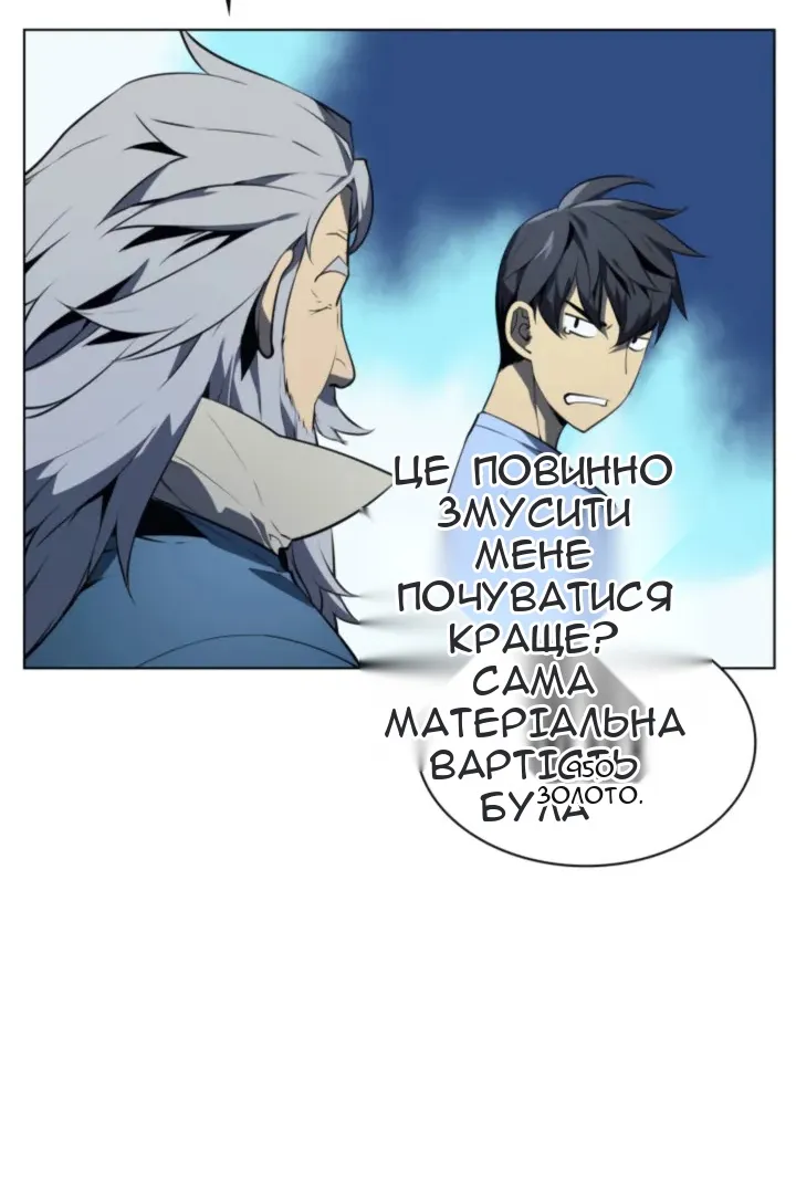 Сторінка 35