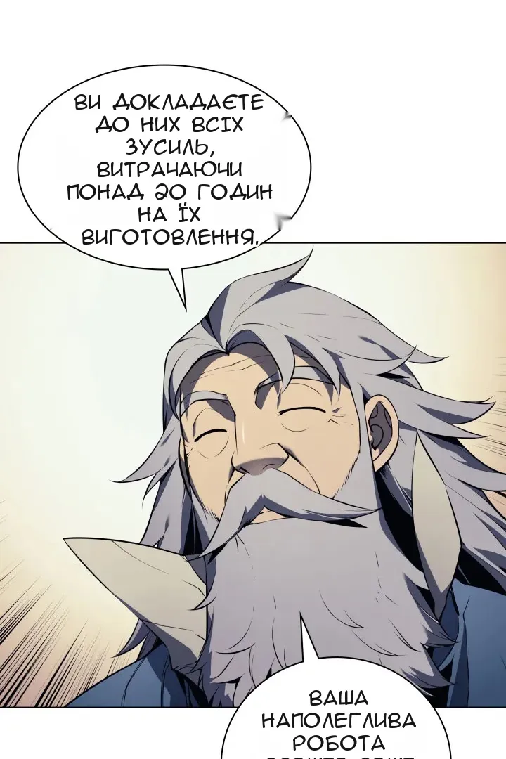 Сторінка 36