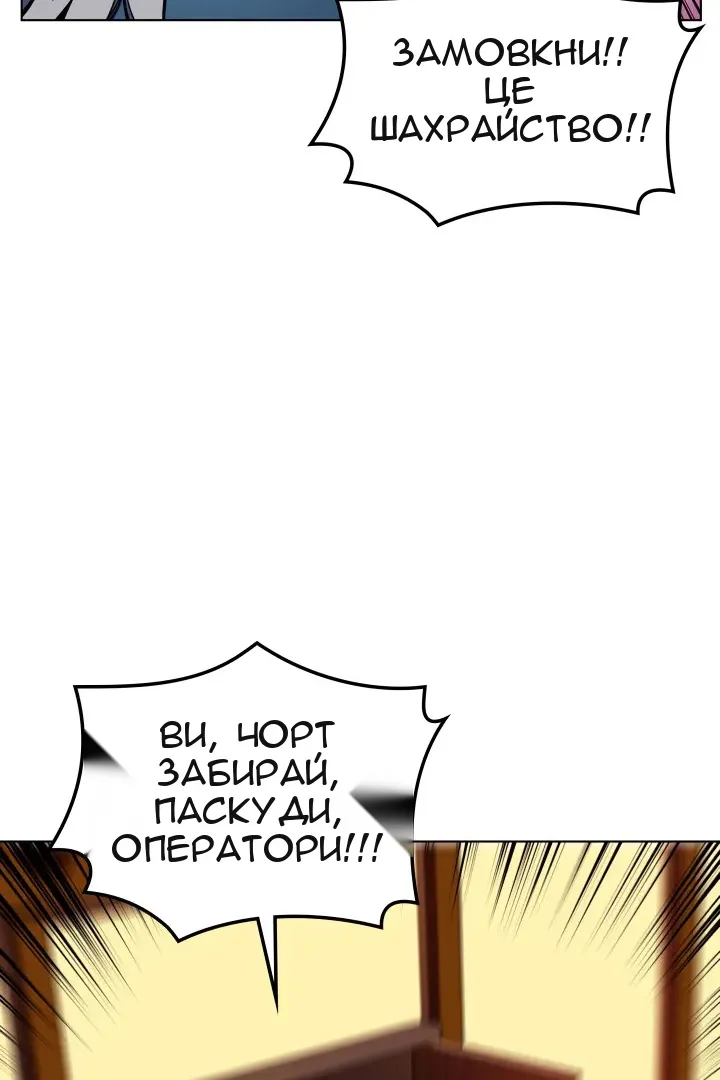 Сторінка 42