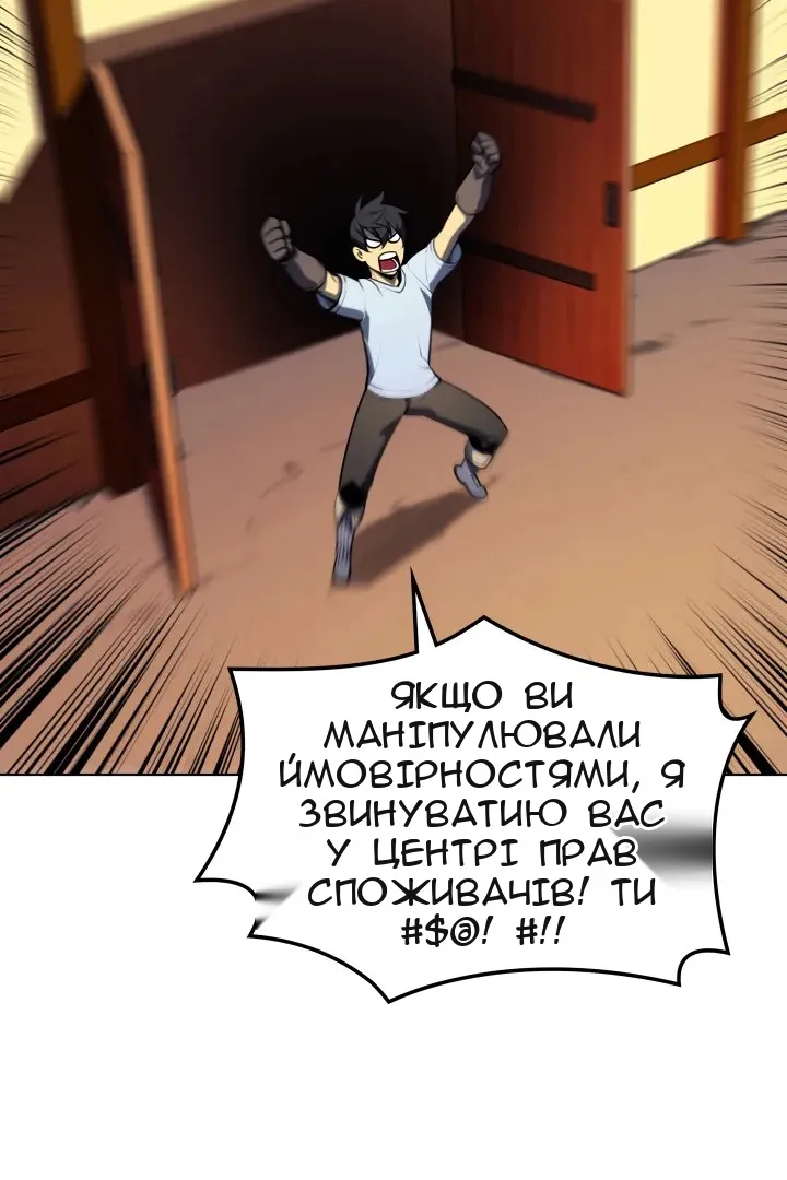 Сторінка 43
