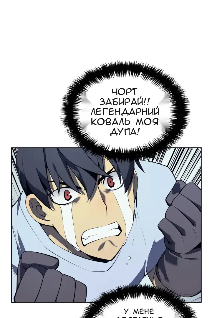 Сторінка 44