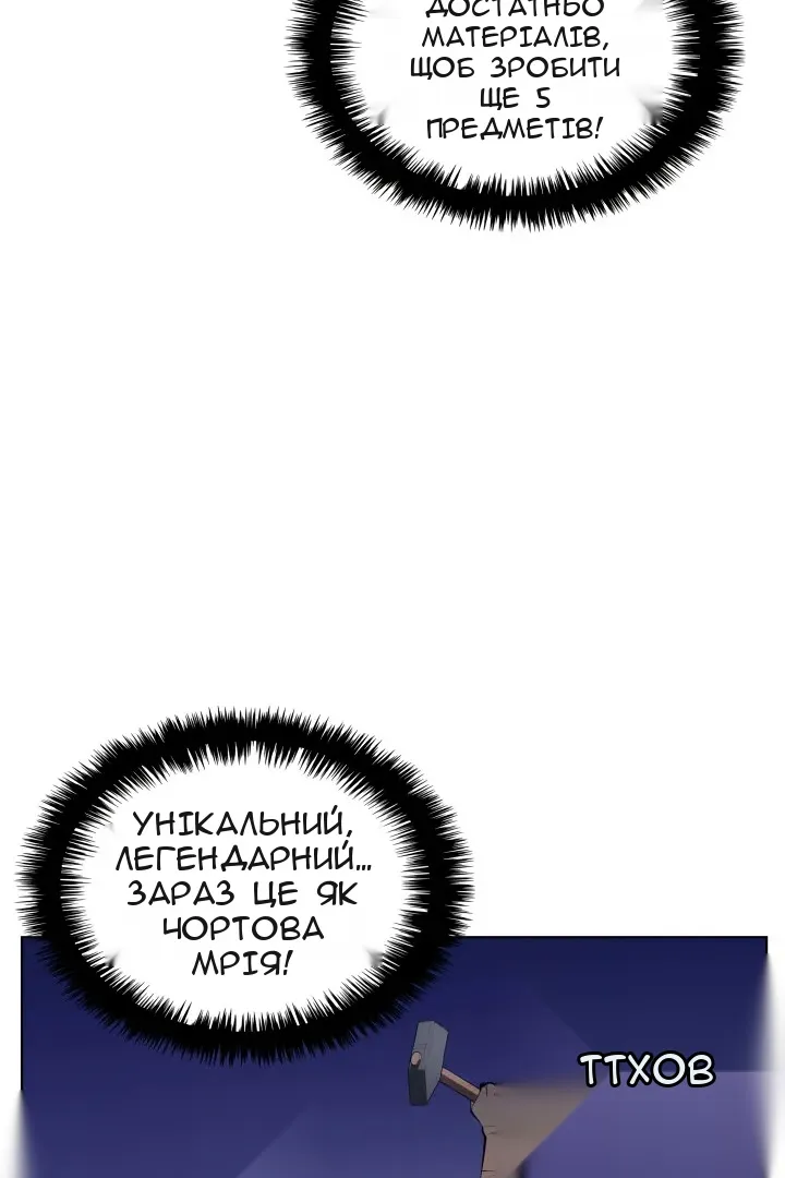 Сторінка 45