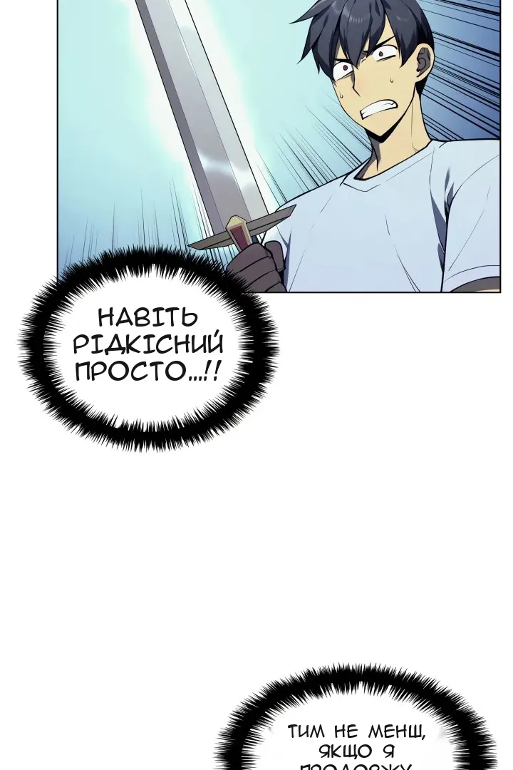 Сторінка 47
